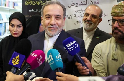 Iran will not back down on nuclear rights, says Foreign Minister | Iran will not back down on nuclear rights, says Foreign Minister