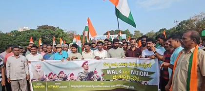 Tiranga Yatra held in Karnataka as voices grow louder against Pakistan's terror tactics | Tiranga Yatra held in Karnataka as voices grow louder against Pakistan's terror tactics Tiranga Yatra held in Karnataka as voices grow louder against Pakistan's terror tactics | Tiranga Yatra held in Karnataka as voices grow louder against Pakistan's terror tactics
