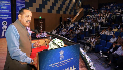 India has proved its supremacy in tech-driven warfare in last 4 days: Jitendra Singh | India has proved its supremacy in tech-driven warfare in last 4 days: Jitendra Singh India has proved its supremacy in tech-driven warfare in last 4 days: Jitendra Singh | India has proved its supremacy in tech-driven warfare in last 4 days: Jitendra Singh