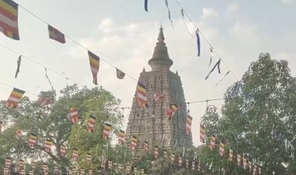 Thousands of devotees flock to Bodh Gaya on Buddha Purnima amid tight security | Thousands of devotees flock to Bodh Gaya on Buddha Purnima amid tight security Thousands of devotees flock to Bodh Gaya on Buddha Purnima amid tight security | Thousands of devotees flock to Bodh Gaya on Buddha Purnima amid tight security