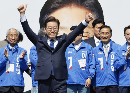 South Korea: DP candidate Lee kicks off presidential election campaign | South Korea: DP candidate Lee kicks off presidential election campaign South Korea: DP candidate Lee kicks off presidential election campaign | South Korea: DP candidate Lee kicks off presidential election campaign