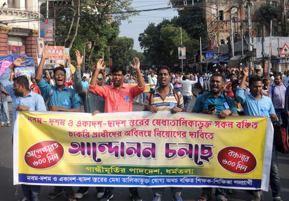 WBSSC job case: Untainted teachers to protest aggressively from Thursday | WBSSC job case: Untainted teachers to protest aggressively from Thursday WBSSC job case: Untainted teachers to protest aggressively from Thursday | WBSSC job case: Untainted teachers to protest aggressively from Thursday