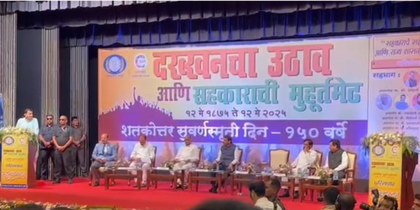 Nitin Gadkari bats for new law to strengthen cooperation sector in Maharashtra | Nitin Gadkari bats for new law to strengthen cooperation sector in Maharashtra Nitin Gadkari bats for new law to strengthen cooperation sector in Maharashtra | Nitin Gadkari bats for new law to strengthen cooperation sector in Maharashtra