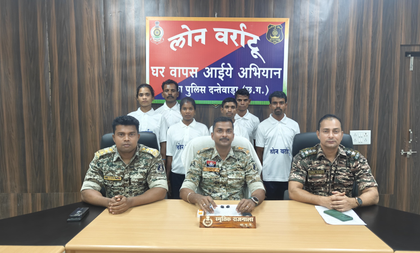 Six Maoists, including female insurgent, surrender in Chhattisgarh | Six Maoists, including female insurgent, surrender in Chhattisgarh Six Maoists, including female insurgent, surrender in Chhattisgarh | Six Maoists, including female insurgent, surrender in Chhattisgarh