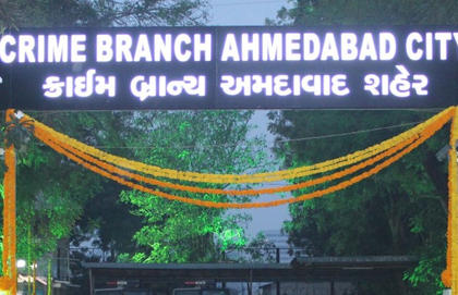 Gujarat: Ahmedabad Crime Branch busts passport racket for illegal Bangladeshi immigrants | Gujarat: Ahmedabad Crime Branch busts passport racket for illegal Bangladeshi immigrants Gujarat: Ahmedabad Crime Branch busts passport racket for illegal Bangladeshi immigrants | Gujarat: Ahmedabad Crime Branch busts passport racket for illegal Bangladeshi immigrants