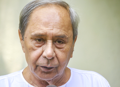Naveen Patnaik highlights industrial growth of Odisha between FY 2015 to FY 2024 | Naveen Patnaik highlights industrial growth of Odisha between FY 2015 to FY 2024 Naveen Patnaik highlights industrial growth of Odisha between FY 2015 to FY 2024 | Naveen Patnaik highlights industrial growth of Odisha between FY 2015 to FY 2024