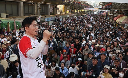 South Korea: PPP's Kim apologises for public suffering caused by martial law aftermath | South Korea: PPP's Kim apologises for public suffering caused by martial law aftermath South Korea: PPP's Kim apologises for public suffering caused by martial law aftermath | South Korea: PPP's Kim apologises for public suffering caused by martial law aftermath