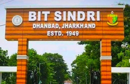 BIT Sindri orders first-year students to vacate hostel after violent clash with seniors | BIT Sindri orders first-year students to vacate hostel after violent clash with seniors BIT Sindri orders first-year students to vacate hostel after violent clash with seniors | BIT Sindri orders first-year students to vacate hostel after violent clash with seniors