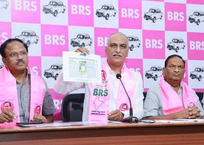 Harish Rao says he is ready to accept KTR’s leadership | Harish Rao says he is ready to accept KTR’s leadership Harish Rao says he is ready to accept KTR’s leadership | Harish Rao says he is ready to accept KTR’s leadership