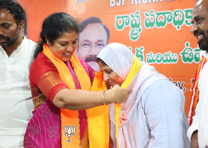 Andhra Legislative Council deputy chairperson quits YSRCP, joins BJP | Andhra Legislative Council deputy chairperson quits YSRCP, joins BJP Andhra Legislative Council deputy chairperson quits YSRCP, joins BJP | Andhra Legislative Council deputy chairperson quits YSRCP, joins BJP