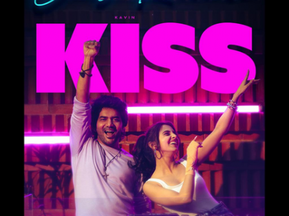 Actor Kavin’s romantic entertainer 'Kiss' to release in July this year | Actor Kavin’s romantic entertainer 'Kiss' to release in July this year Actor Kavin’s romantic entertainer 'Kiss' to release in July this year | Actor Kavin’s romantic entertainer 'Kiss' to release in July this year