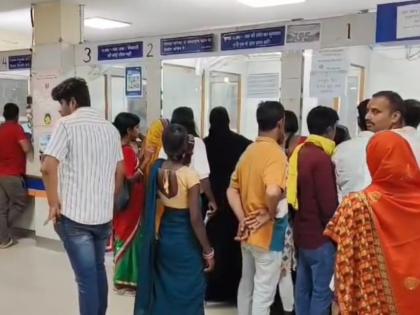 Jharkhand: PMJJBY proving to be a boon for poor in Koderma, 1.31 lakh people enrolled | Jharkhand: PMJJBY proving to be a boon for poor in Koderma, 1.31 lakh people enrolled Jharkhand: PMJJBY proving to be a boon for poor in Koderma, 1.31 lakh people enrolled | Jharkhand: PMJJBY proving to be a boon for poor in Koderma, 1.31 lakh people enrolled
