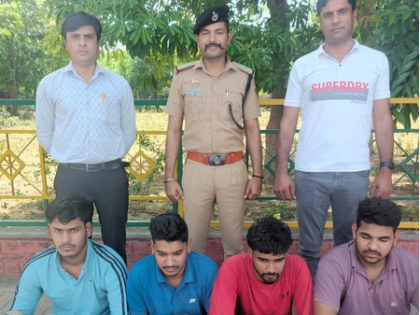 Gurugram: Four held for providing bank accounts to cyber fraudsters | Gurugram: Four held for providing bank accounts to cyber fraudsters Gurugram: Four held for providing bank accounts to cyber fraudsters | Gurugram: Four held for providing bank accounts to cyber fraudsters