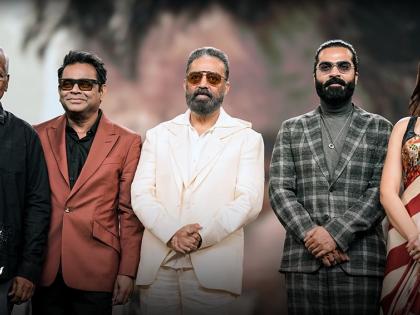 A R Rahman to perform live at Thug Life audio launch; Event to take place on May 24! | A R Rahman to perform live at Thug Life audio launch; Event to take place on May 24! A R Rahman to perform live at Thug Life audio launch; Event to take place on May 24! | A R Rahman to perform live at Thug Life audio launch; Event to take place on May 24!