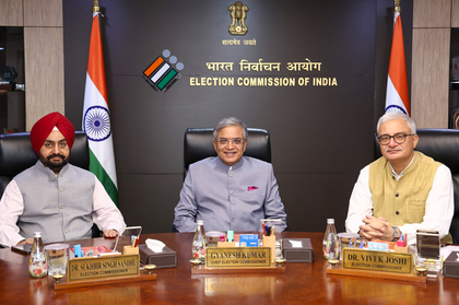 ECI issues notification for biennial election to 4 Rajya Sabha seats from J&K | ECI issues notification for biennial election to 4 Rajya Sabha seats from J&K ECI issues notification for biennial election to 4 Rajya Sabha seats from J&K | ECI issues notification for biennial election to 4 Rajya Sabha seats from J&K