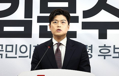 South Korea: PPP's interim leader calls for ex-President Yoon to leave party | South Korea: PPP's interim leader calls for ex-President Yoon to leave party South Korea: PPP's interim leader calls for ex-President Yoon to leave party | South Korea: PPP's interim leader calls for ex-President Yoon to leave party