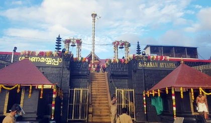 Sabarimala temple gold lockets worth over Rs 3 crore sold in a week | Sabarimala temple gold lockets worth over Rs 3 crore sold in a week Sabarimala temple gold lockets worth over Rs 3 crore sold in a week | Sabarimala temple gold lockets worth over Rs 3 crore sold in a week