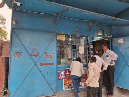 Residents of Bihar's Bagaha reap benefits of Jan Aushadhi Kendra, thank govt | Residents of Bihar's Bagaha reap benefits of Jan Aushadhi Kendra, thank govt Residents of Bihar's Bagaha reap benefits of Jan Aushadhi Kendra, thank govt | Residents of Bihar's Bagaha reap benefits of Jan Aushadhi Kendra, thank govt