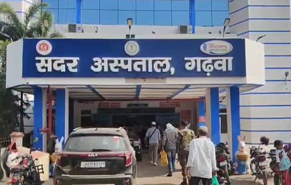 J'khand: Medical oxygen plant being set up in Garhwa Sadar Hospital; operations to begin soon | J'khand: Medical oxygen plant being set up in Garhwa Sadar Hospital; operations to begin soon J'khand: Medical oxygen plant being set up in Garhwa Sadar Hospital; operations to begin soon | J'khand: Medical oxygen plant being set up in Garhwa Sadar Hospital; operations to begin soon