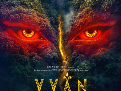 Sidharth Malhotra and Tamannaah announce release date of their next ‘VVAN: Force of the Forrest’ | Sidharth Malhotra and Tamannaah announce release date of their next ‘VVAN: Force of the Forrest’