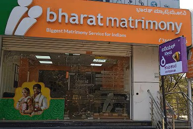 Matrimony.com’s Q4 net profit falls 30 pc, revenue declines | Matrimony.com’s Q4 net profit falls 30 pc, revenue declines Matrimony.com’s Q4 net profit falls 30 pc, revenue declines | Matrimony.com’s Q4 net profit falls 30 pc, revenue declines