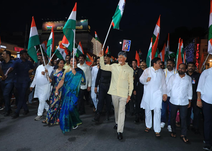 Andhra Pradesh CM, his deputy participate in Tiranga Rally | Andhra Pradesh CM, his deputy participate in Tiranga Rally Andhra Pradesh CM, his deputy participate in Tiranga Rally | Andhra Pradesh CM, his deputy participate in Tiranga Rally