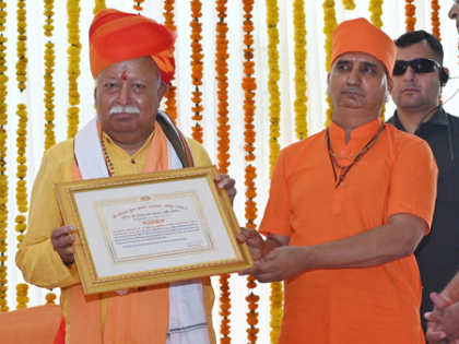 World listens to language of love only when one has power: Mohan Bhagwat | World listens to language of love only when one has power: Mohan Bhagwat World listens to language of love only when one has power: Mohan Bhagwat | World listens to language of love only when one has power: Mohan Bhagwat