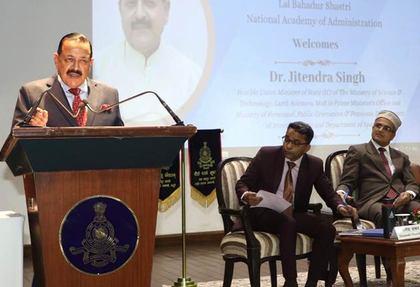 Digital Life Certificate Campaign revolutionised pension disbursal: Jitendra Singh | Digital Life Certificate Campaign revolutionised pension disbursal: Jitendra Singh Digital Life Certificate Campaign revolutionised pension disbursal: Jitendra Singh | Digital Life Certificate Campaign revolutionised pension disbursal: Jitendra Singh
