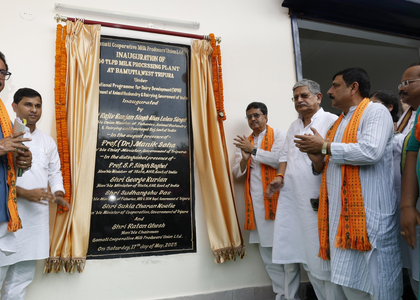 NE region’s largest dairy unit inaugurated in Tripura to boost milk production | NE region’s largest dairy unit inaugurated in Tripura to boost milk production NE region’s largest dairy unit inaugurated in Tripura to boost milk production | NE region’s largest dairy unit inaugurated in Tripura to boost milk production