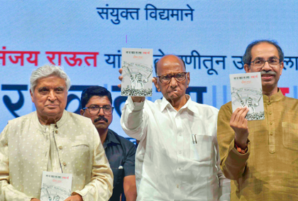 Always knew that PMLA would be used against the Opposition: Sharad Pawar | Always knew that PMLA would be used against the Opposition: Sharad Pawar Always knew that PMLA would be used against the Opposition: Sharad Pawar | Always knew that PMLA would be used against the Opposition: Sharad Pawar