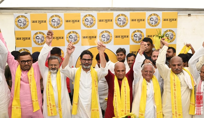RCP Singh merges party with Jan Suraaj ahead of Bihar Assembly elections | RCP Singh merges party with Jan Suraaj ahead of Bihar Assembly elections RCP Singh merges party with Jan Suraaj ahead of Bihar Assembly elections | RCP Singh merges party with Jan Suraaj ahead of Bihar Assembly elections