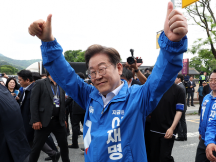 South Korea: DP's Lee proposes amending Constitution for two four-year presidential terms | South Korea: DP's Lee proposes amending Constitution for two four-year presidential terms South Korea: DP's Lee proposes amending Constitution for two four-year presidential terms | South Korea: DP's Lee proposes amending Constitution for two four-year presidential terms
