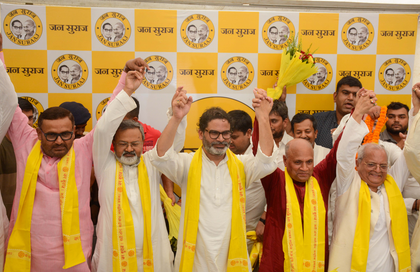 RCP Singh merges ASA with Jan Suraaj, JD-U terms it ‘poisonous germs of politics’ | RCP Singh merges ASA with Jan Suraaj, JD-U terms it ‘poisonous germs of politics’ RCP Singh merges ASA with Jan Suraaj, JD-U terms it ‘poisonous germs of politics’ | RCP Singh merges ASA with Jan Suraaj, JD-U terms it ‘poisonous germs of politics’