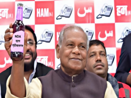 'Germs and virus came together': Manjhi’s sharp dig at merger of RCP Singh’s party with Jan Suraaj | 'Germs and virus came together': Manjhi’s sharp dig at merger of RCP Singh’s party with Jan Suraaj 'Germs and virus came together': Manjhi’s sharp dig at merger of RCP Singh’s party with Jan Suraaj | 'Germs and virus came together': Manjhi’s sharp dig at merger of RCP Singh’s party with Jan Suraaj