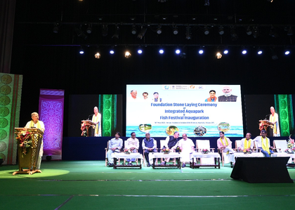 Tripura: Foundation stone laid for Integrated Aqua Park, to scale up fish production | Tripura: Foundation stone laid for Integrated Aqua Park, to scale up fish production Tripura: Foundation stone laid for Integrated Aqua Park, to scale up fish production | Tripura: Foundation stone laid for Integrated Aqua Park, to scale up fish production