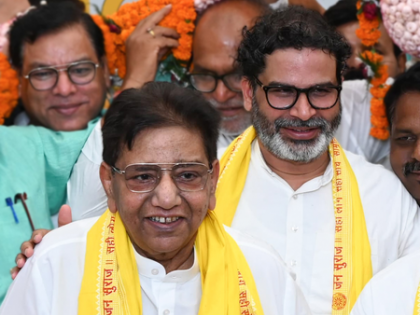 Former BJP MP Uday Singh named first national president of Jan Suraj Party | Former BJP MP Uday Singh named first national president of Jan Suraj Party Former BJP MP Uday Singh named first national president of Jan Suraj Party | Former BJP MP Uday Singh named first national president of Jan Suraj Party