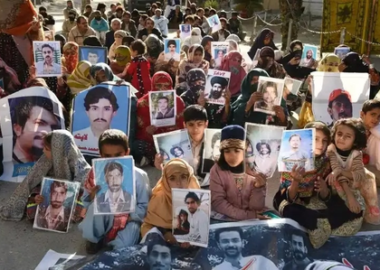 Baloch rights body slams Pakistan govt for intensifying wave of forceful disappearances | Baloch rights body slams Pakistan govt for intensifying wave of forceful disappearances Baloch rights body slams Pakistan govt for intensifying wave of forceful disappearances | Baloch rights body slams Pakistan govt for intensifying wave of forceful disappearances
