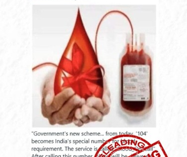 Fake alert: Centre debunks viral claim about 104 for blood-on-call service | Fake alert: Centre debunks viral claim about 104 for blood-on-call service Fake alert: Centre debunks viral claim about 104 for blood-on-call service | Fake alert: Centre debunks viral claim about 104 for blood-on-call service