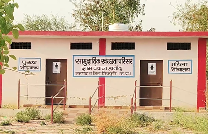 MP: Several Hatod residents get pucca houses under PM-JANMAN scheme | MP: Several Hatod residents get pucca houses under PM-JANMAN scheme MP: Several Hatod residents get pucca houses under PM-JANMAN scheme | MP: Several Hatod residents get pucca houses under PM-JANMAN scheme