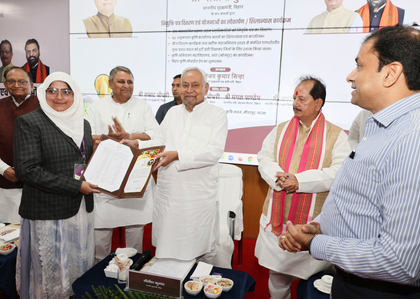 Bihar: Nitish Kumar hands over letters of appointment to 315 block horticulture officers | Bihar: Nitish Kumar hands over letters of appointment to 315 block horticulture officers Bihar: Nitish Kumar hands over letters of appointment to 315 block horticulture officers | Bihar: Nitish Kumar hands over letters of appointment to 315 block horticulture officers