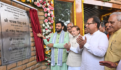 Haryana CM inaugurates projects at historic site Rakhigarhi | Haryana CM inaugurates projects at historic site Rakhigarhi Haryana CM inaugurates projects at historic site Rakhigarhi | Haryana CM inaugurates projects at historic site Rakhigarhi