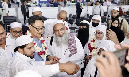 Hajj 2025: First phase of departures from Indian airports concludes | Hajj 2025: First phase of departures from Indian airports concludes Hajj 2025: First phase of departures from Indian airports concludes | Hajj 2025: First phase of departures from Indian airports concludes