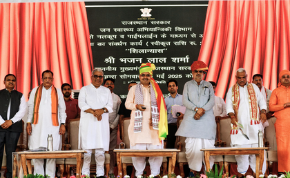 Dairy unions emerged as powerful symbols: Rajasthan CM | Dairy unions emerged as powerful symbols: Rajasthan CM Dairy unions emerged as powerful symbols: Rajasthan CM | Dairy unions emerged as powerful symbols: Rajasthan CM