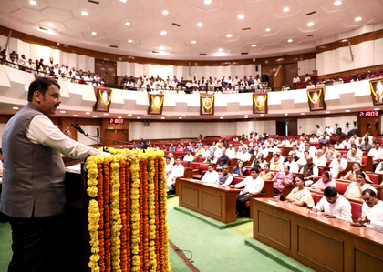 Role of legislative committees key in effective implementation of govt schemes: CM Fadnavis | Role of legislative committees key in effective implementation of govt schemes: CM Fadnavis Role of legislative committees key in effective implementation of govt schemes: CM Fadnavis | Role of legislative committees key in effective implementation of govt schemes: CM Fadnavis