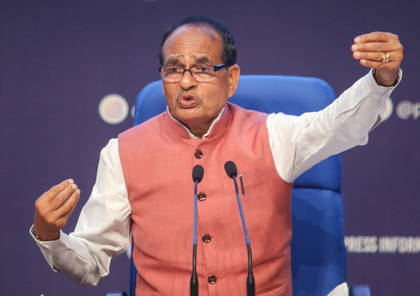 Shivraj Chouhan to set out on 2-day 'Padyatra' in MP's Vidisha from tomorrow | Shivraj Chouhan to set out on 2-day 'Padyatra' in MP's Vidisha from tomorrow Shivraj Chouhan to set out on 2-day 'Padyatra' in MP's Vidisha from tomorrow | Shivraj Chouhan to set out on 2-day 'Padyatra' in MP's Vidisha from tomorrow