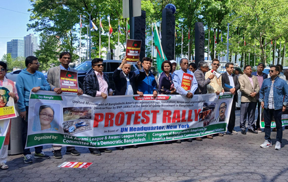 Awami League supporters protest at UN, demand end to party ban in Bangladesh | Awami League supporters protest at UN, demand end to party ban in Bangladesh Awami League supporters protest at UN, demand end to party ban in Bangladesh | Awami League supporters protest at UN, demand end to party ban in Bangladesh