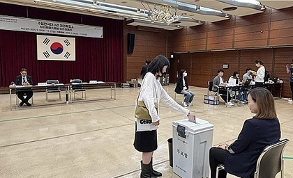 South Korea: Overseas voting for presidential election underway | South Korea: Overseas voting for presidential election underway South Korea: Overseas voting for presidential election underway | South Korea: Overseas voting for presidential election underway