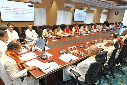 Tirumala temple to use anti-drone technology for its security | Tirumala temple to use anti-drone technology for its security Tirumala temple to use anti-drone technology for its security | Tirumala temple to use anti-drone technology for its security