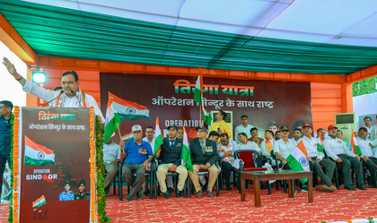 ‘Sindoor’ symbolises our culture and pride: Rajasthan CM | ‘Sindoor’ symbolises our culture and pride: Rajasthan CM ‘Sindoor’ symbolises our culture and pride: Rajasthan CM | ‘Sindoor’ symbolises our culture and pride: Rajasthan CM