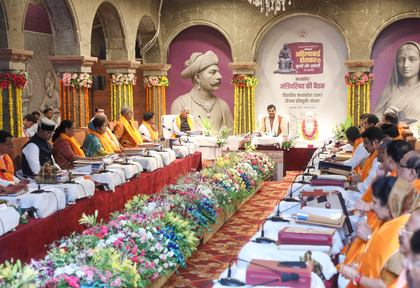 Tribute to Adi Shankracharya: MP approves Rs 2,100 crore to develop Omkareshwar area | Tribute to Adi Shankracharya: MP approves Rs 2,100 crore to develop Omkareshwar area Tribute to Adi Shankracharya: MP approves Rs 2,100 crore to develop Omkareshwar area | Tribute to Adi Shankracharya: MP approves Rs 2,100 crore to develop Omkareshwar area